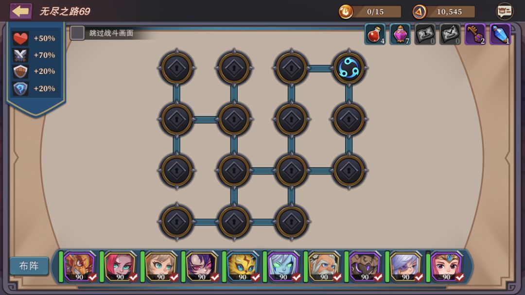 全服M区首通无尽70层第一人! 2