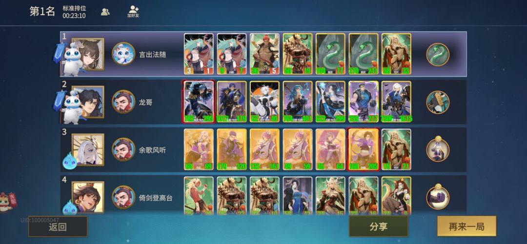 七千多的司马懿在妖面前还是弟弟 1