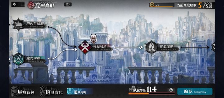 又有卡住了，马上打完又白打截图