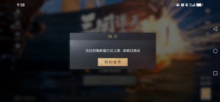 求助求助截图