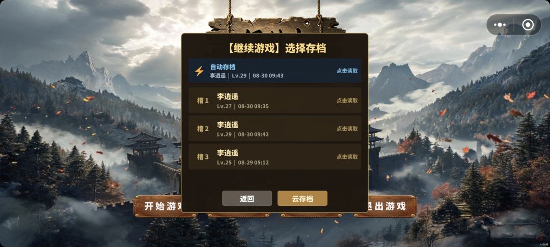 版本更新 4