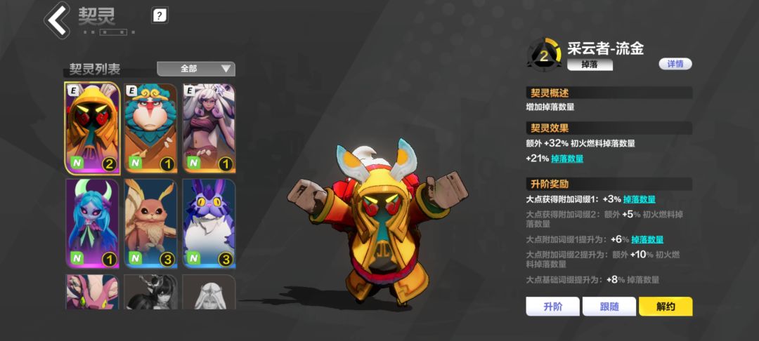 玩啥职业啊 2