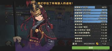 新版本刷分思路