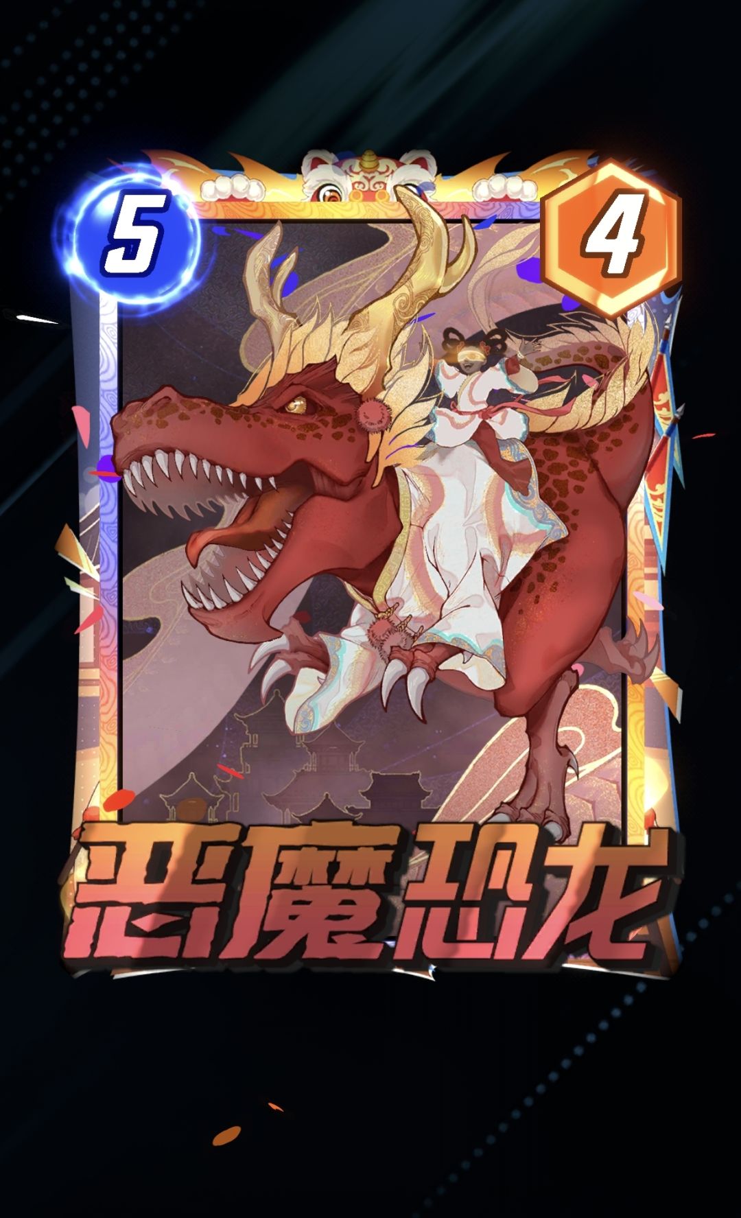 节日氛围 2