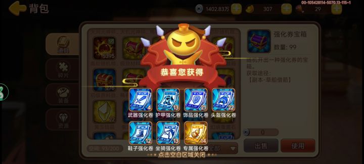 神了需要的就四张不需要的22张截图