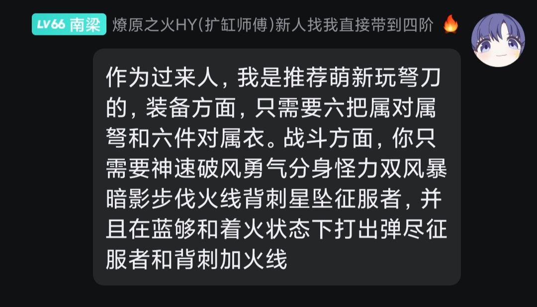 今日话题截图