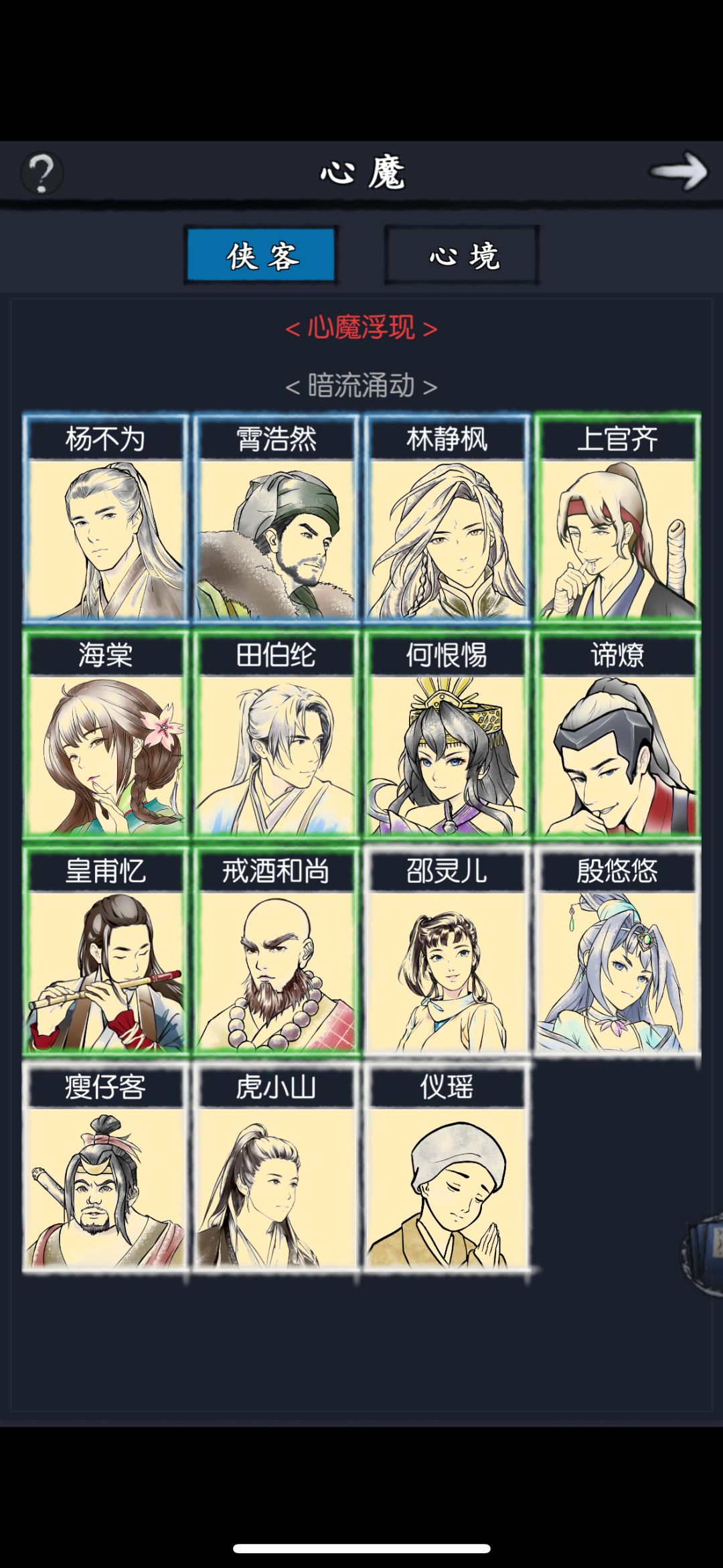 求大佬指教 1