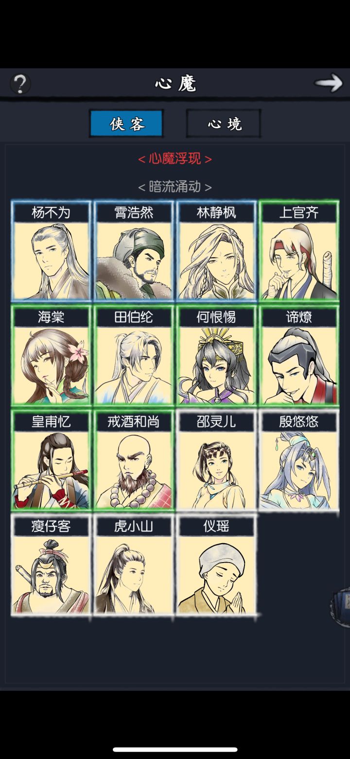求大佬指教截图