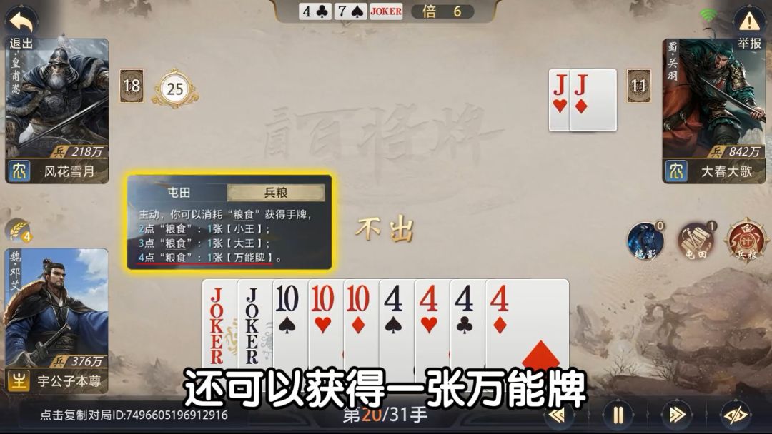 video-5853584