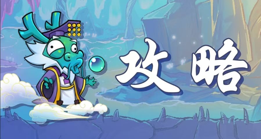 神将推荐「射手系」截图