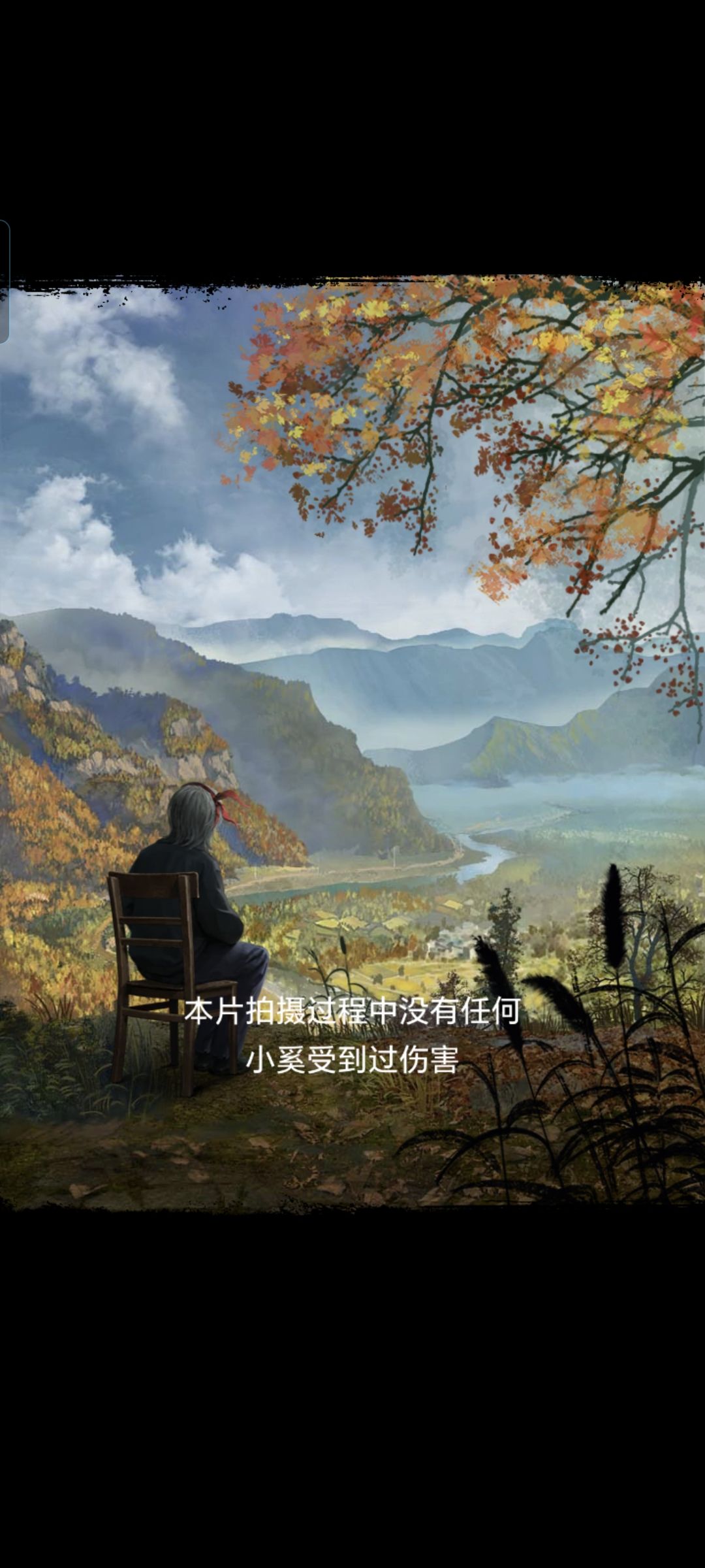 《纸嫁衣6:千秋魇》:个人浅评 2