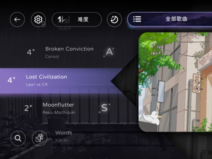 ？？？截图