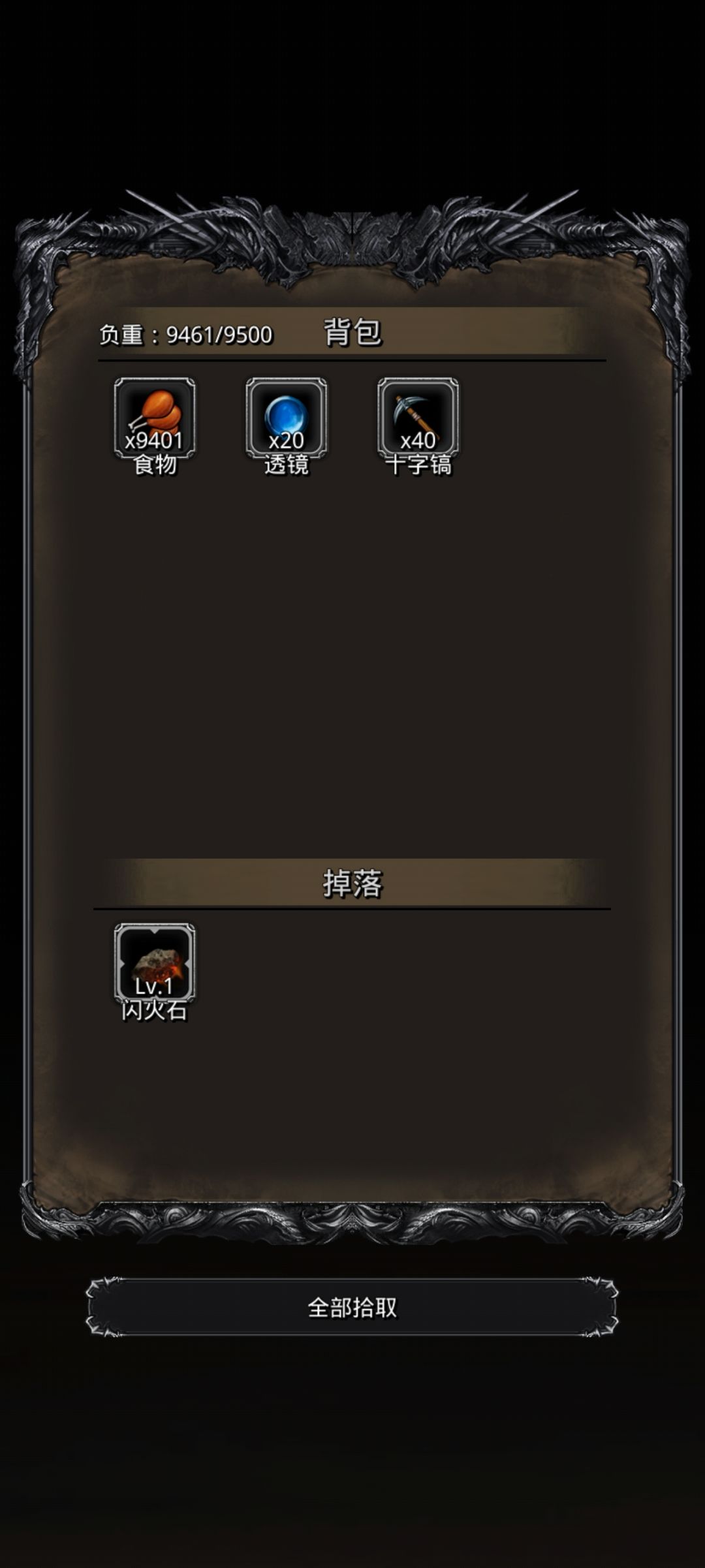 蓝剑!爽! 4