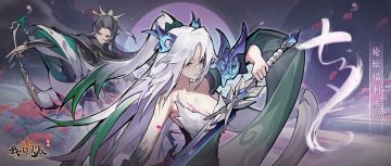 🌸有奖活动🌸七夕将至，门派陪你一起过七夕~