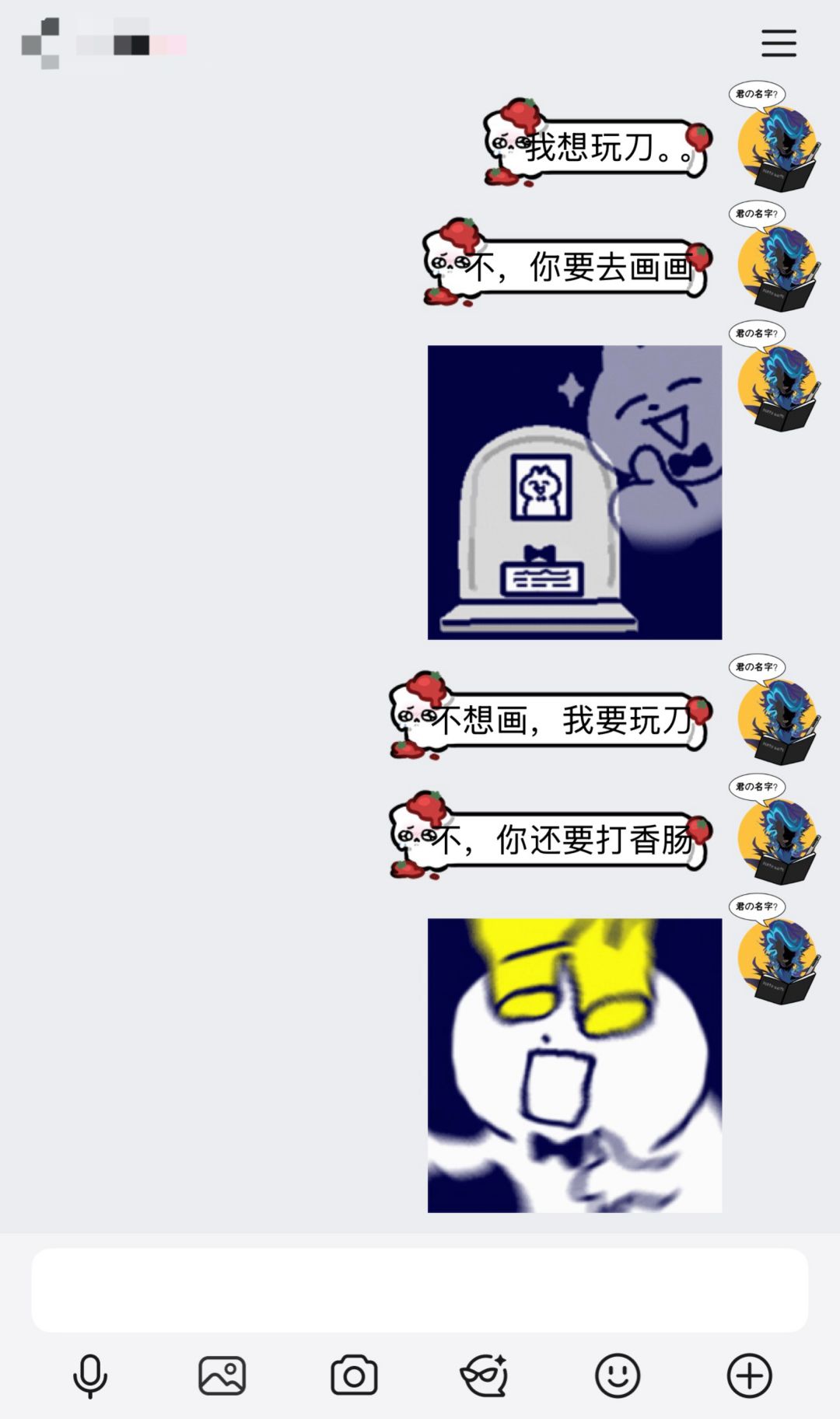 爱焦虑才会疯 4