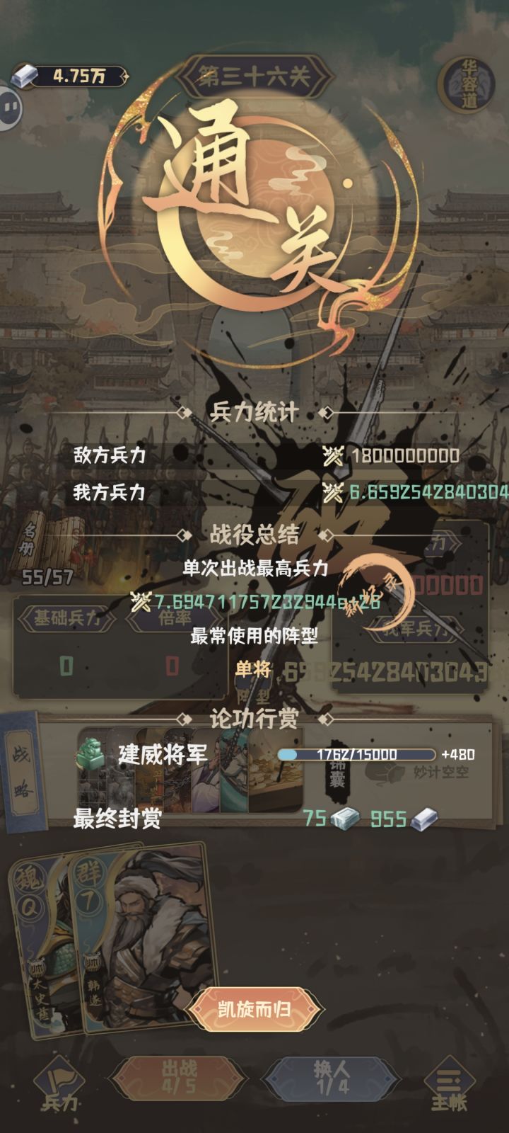 利滚利限制后,关银屏称王截图