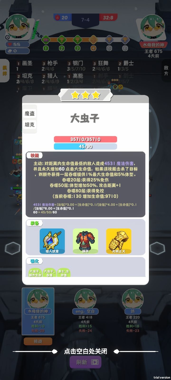 3爵士bug般的玩法,5爵士就是神仙 2