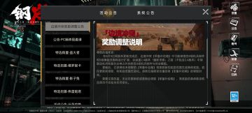 避免有些人不看公告