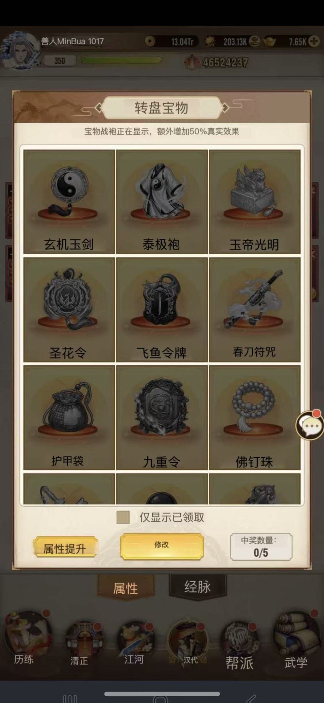 震撼美味,即将来袭? 1