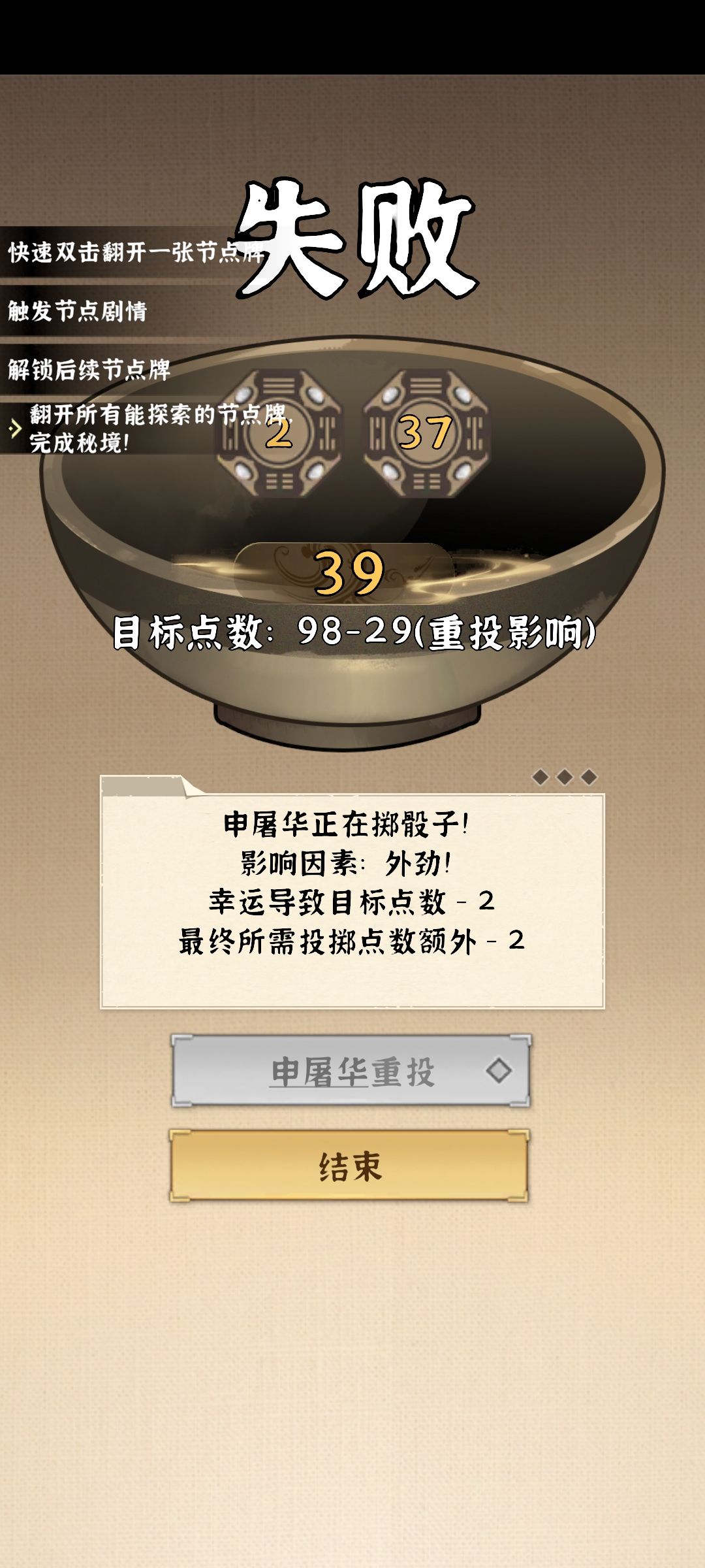 所以到底需要多少外劲 1