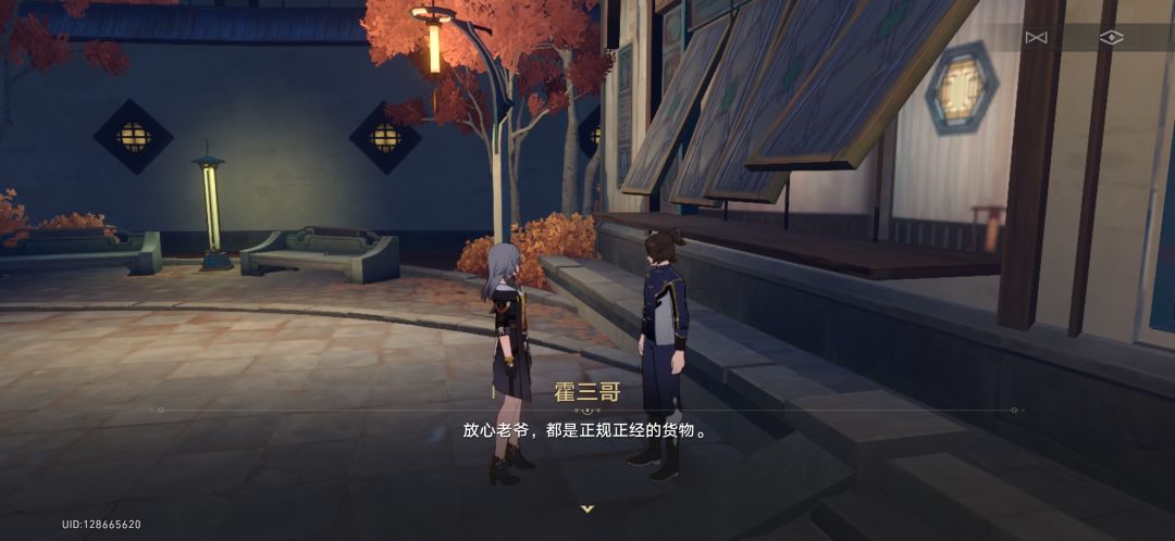所以时不时地被叫做“老爷” 1