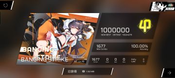 BANGING STRIKE AT Lv.16.8 AP!!!