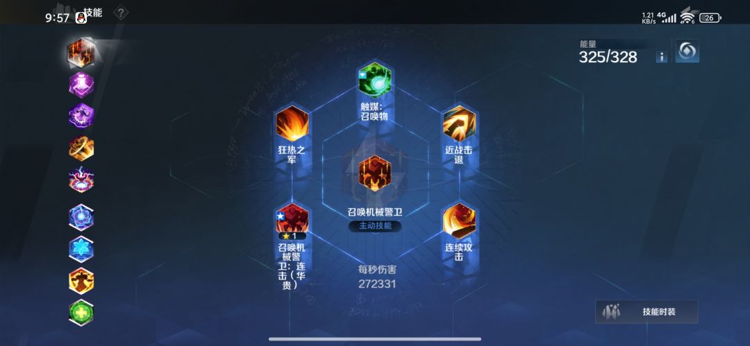纯萌新求bd求指点,想拿个赛季宝箱 1