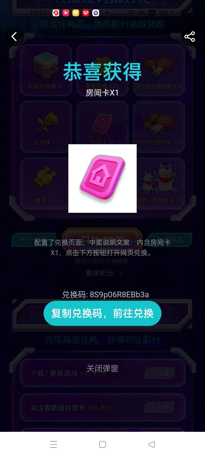 送给大家 1