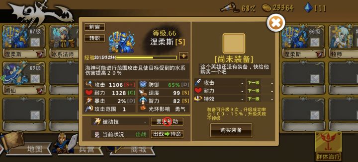 精彩截图分享2026-9-17截图
