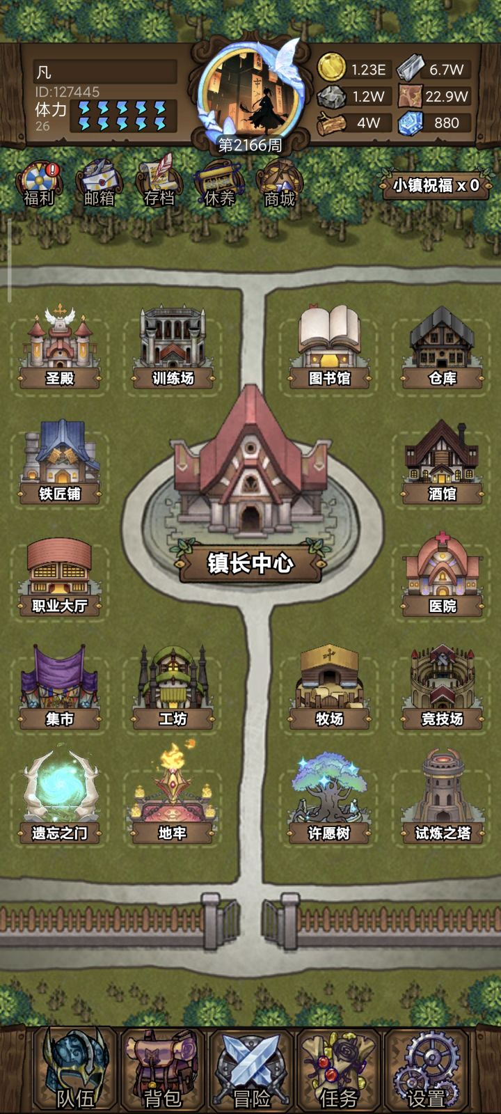 该怎么练啊截图