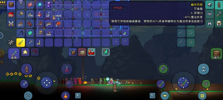几年前上学玩的版本打完石巨人之后就停了,接下来不知道怎么走了截图