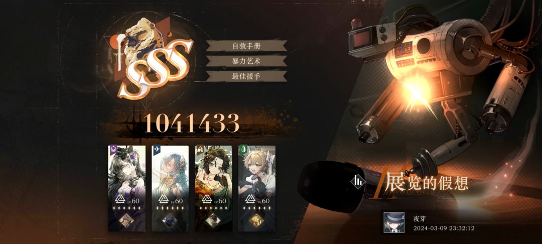 0塑142d跟0塑37打的不分上下 1