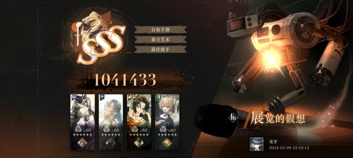 0塑142d跟0塑37打的不分上下截图