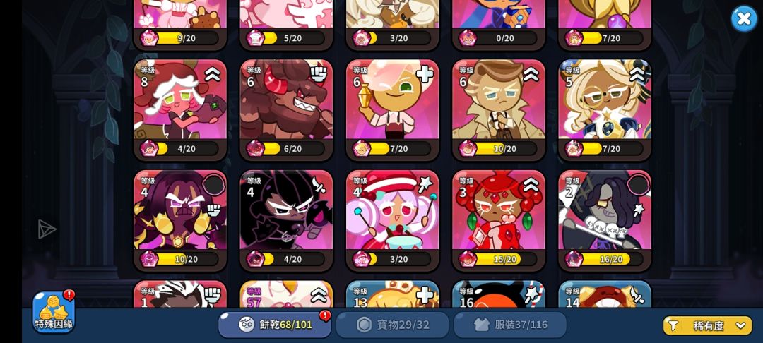 大佬们能帮我配个主队吗 3