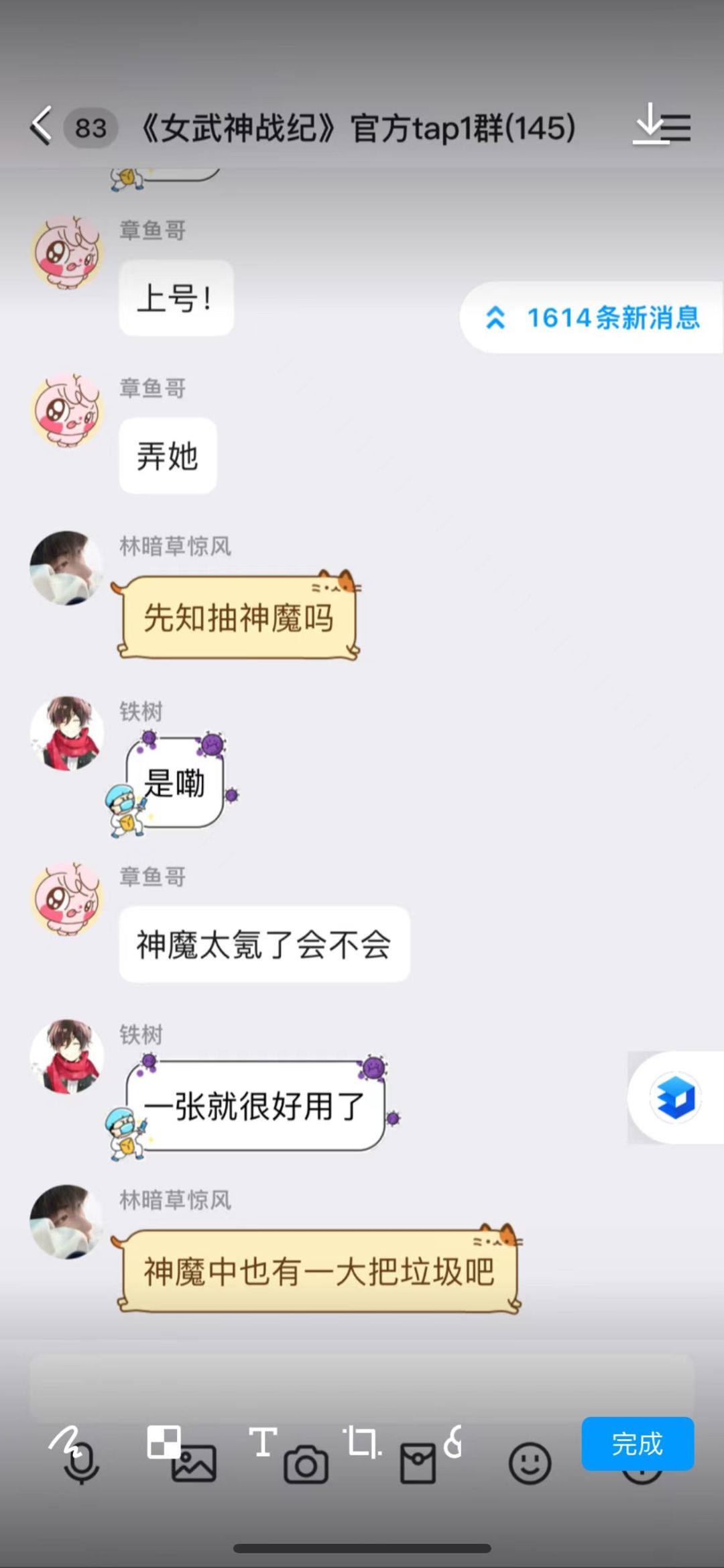 动态图片 3