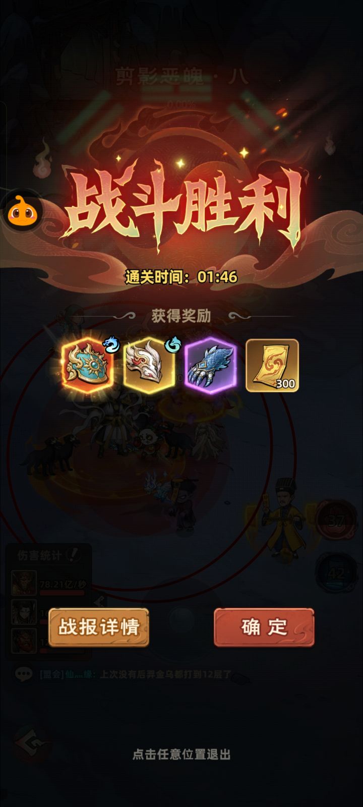 0氪63天截图