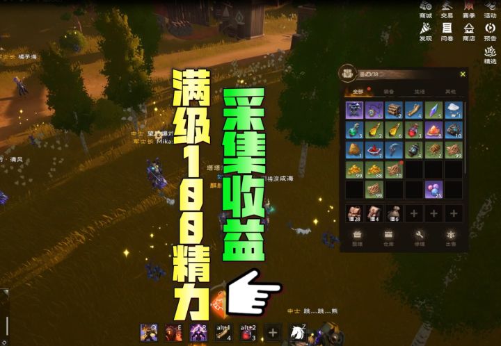 塔瑞斯世界第十天,满级角色10分钟采集究竟能赚多少金币?截图