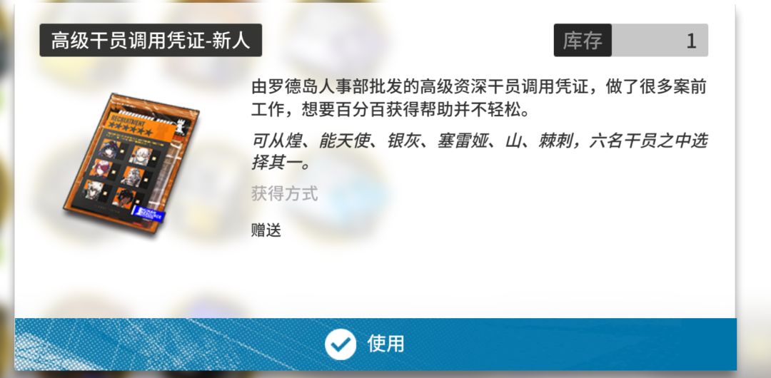 萌新刚入坑 3