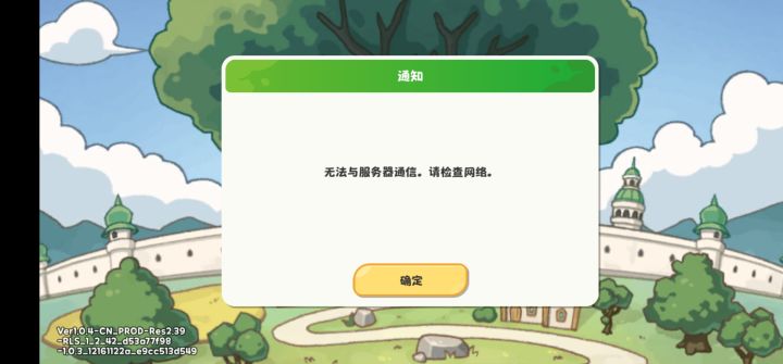 每次登录都要失败几次,各位有没有什么头绪截图