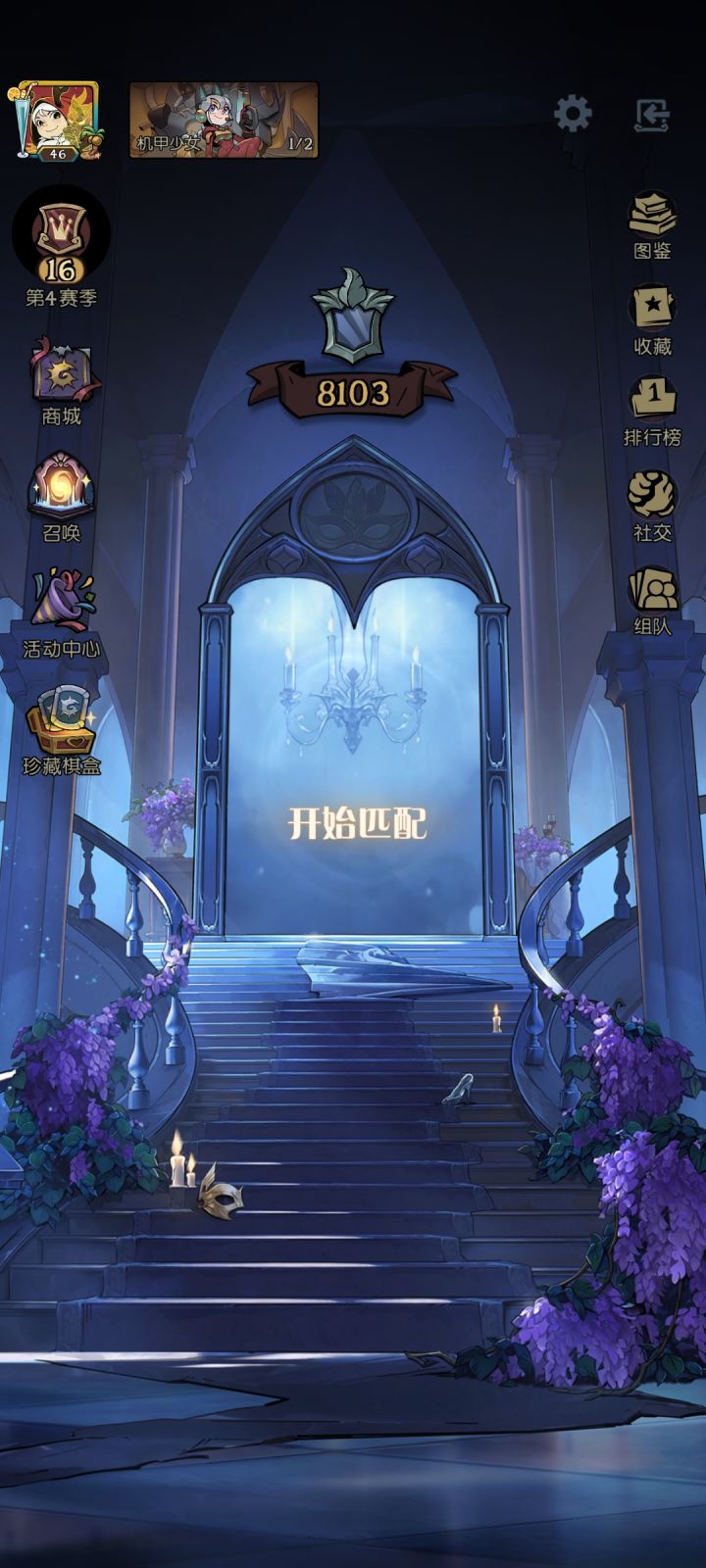 通行证bug截图