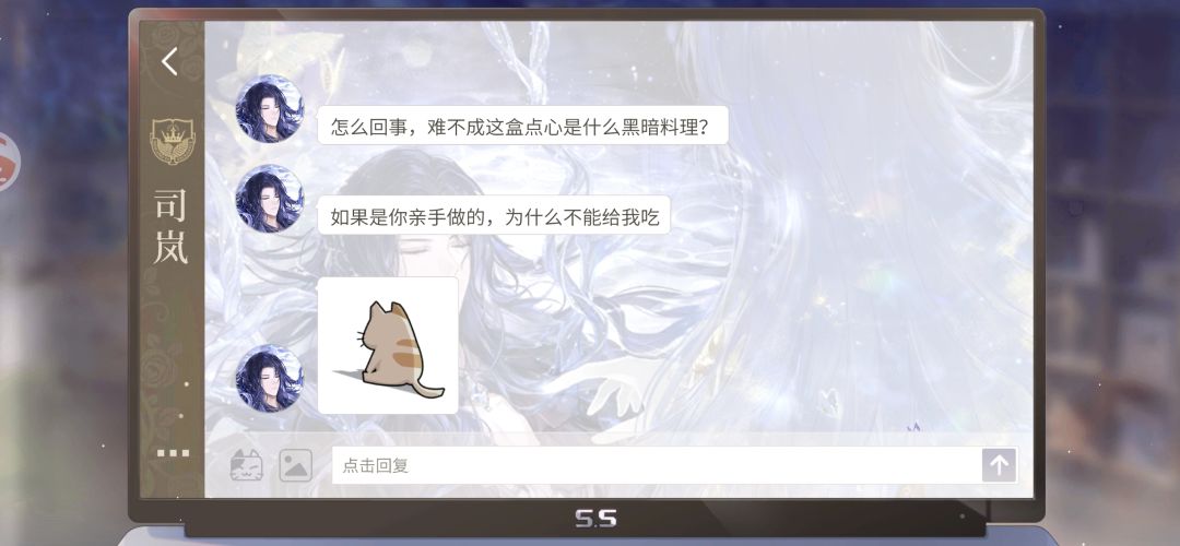 “委屈巴巴”的司岚 1