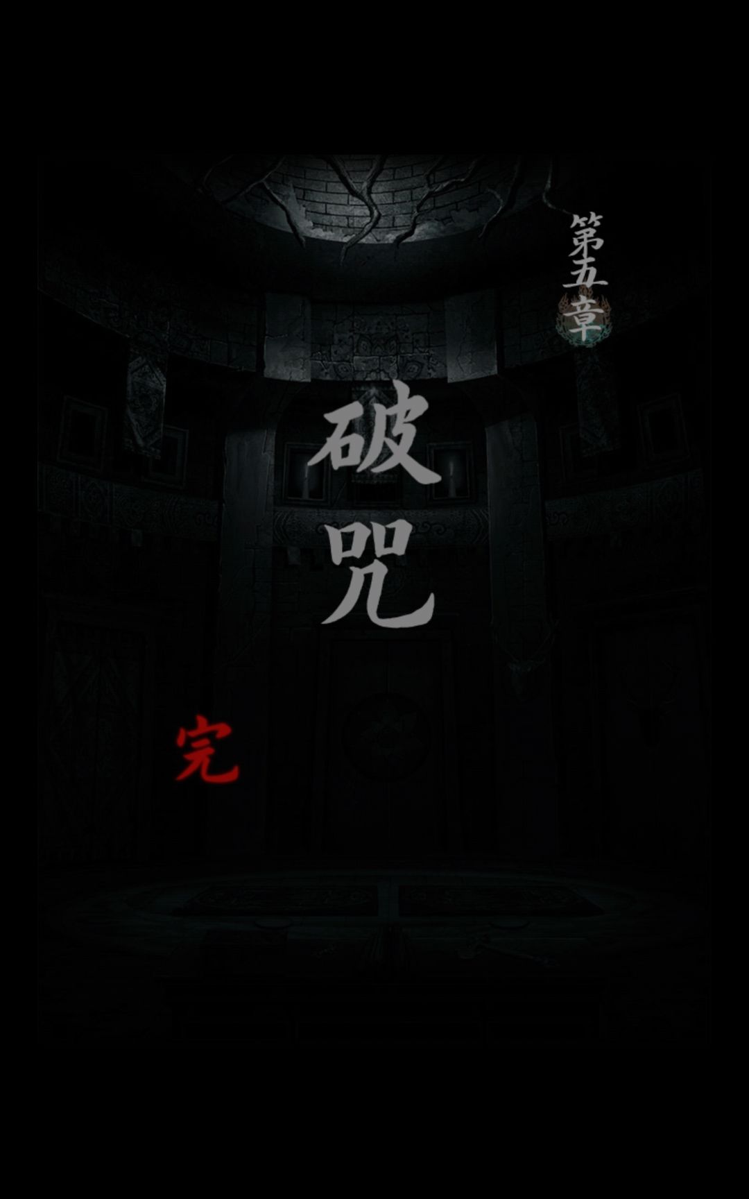顺利通关 2