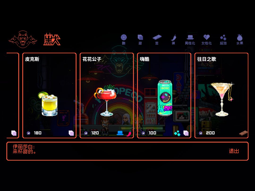 伊丽莎白小姐你今天已经喝了好几杯了 1