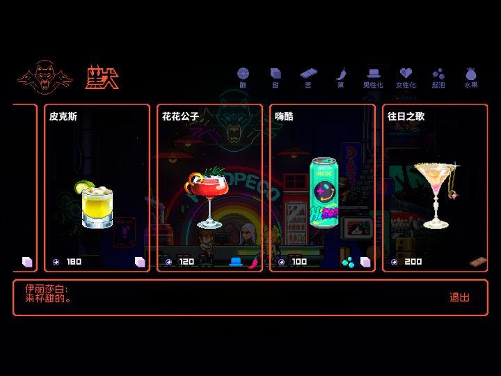 伊丽莎白小姐你今天已经喝了好几杯了截图