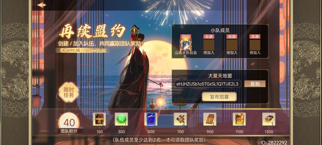 来人来人 1