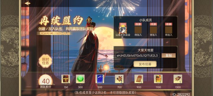 来人来人截图