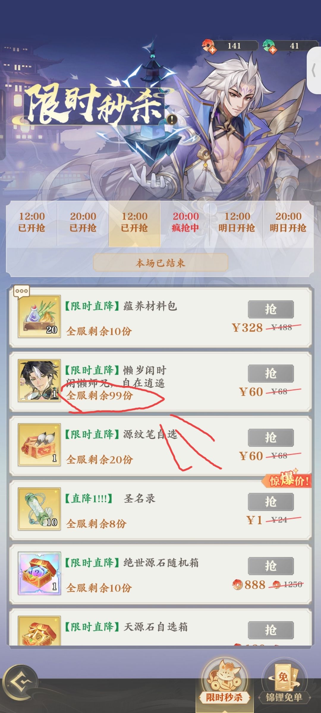怎么个事???😡 2