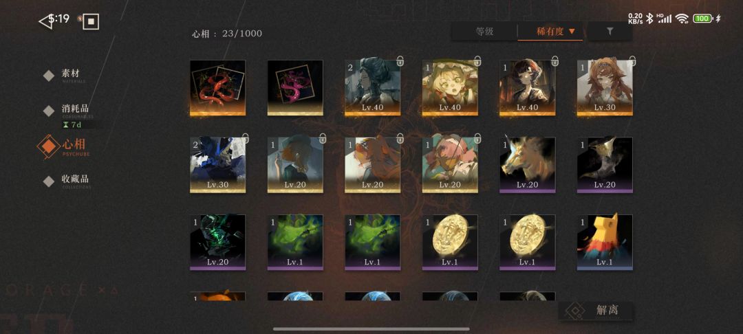 浅谈回归萌新如何快速适应当前版本 5