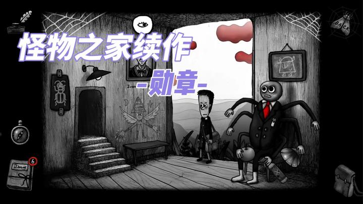 在充斥着古怪与奇特生物的建筑中探索!开启烧脑解密的冒险体验!截图