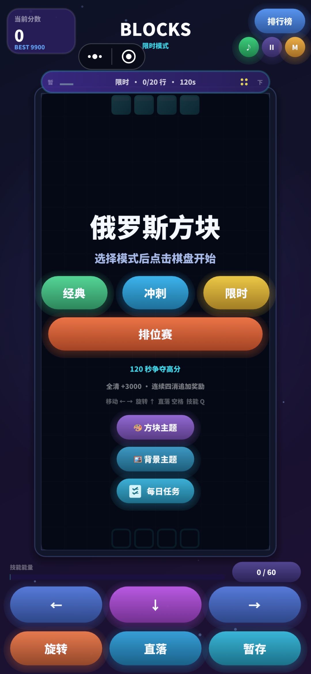 新开发小游戏，欢迎测试 2